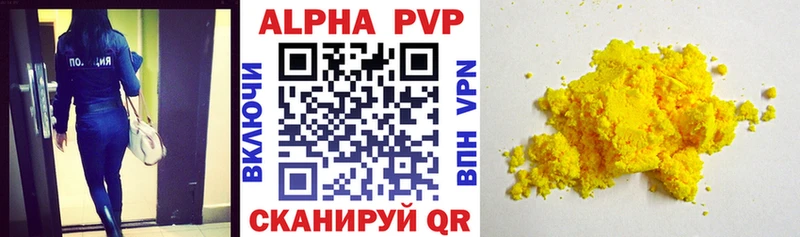 Что такое Кукмор ГАШИШ  COCAIN  Галлюциногенные грибы  Конопля  Меф  Alpha PVP  АМФЕТАМИН 