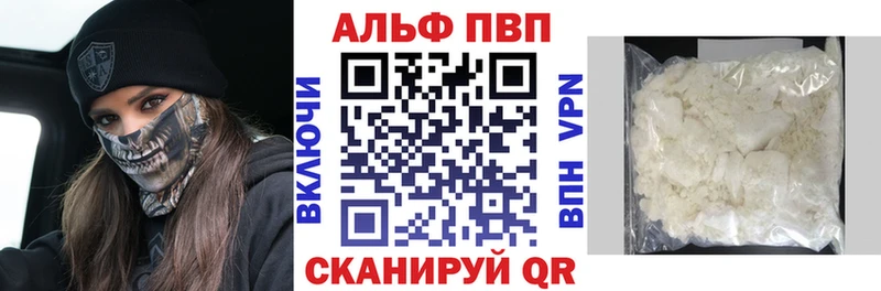 Alpha PVP VHQ  Кукмор 