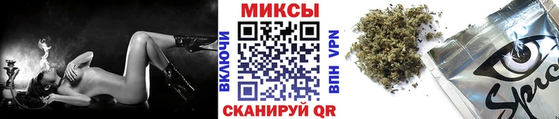 mega   Кукмор  БУТИРАТ GHB  купить наркоту 