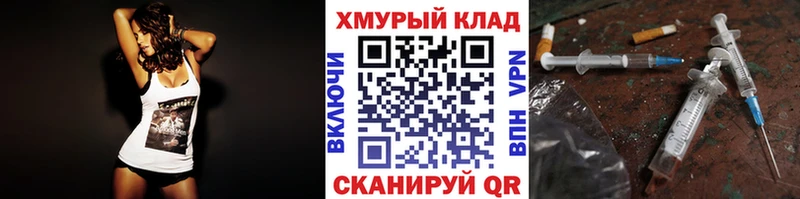 Героин гречка  Кукмор 