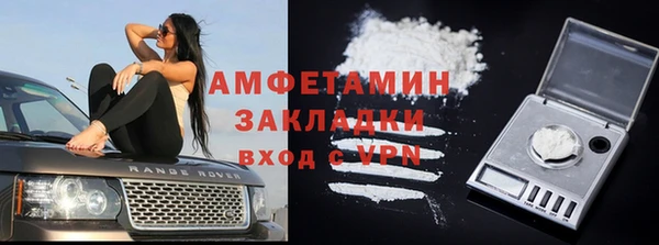 синтетический гашиш Алзамай
