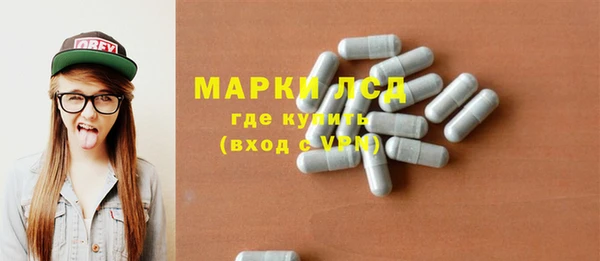 синтетический гашиш Алексин