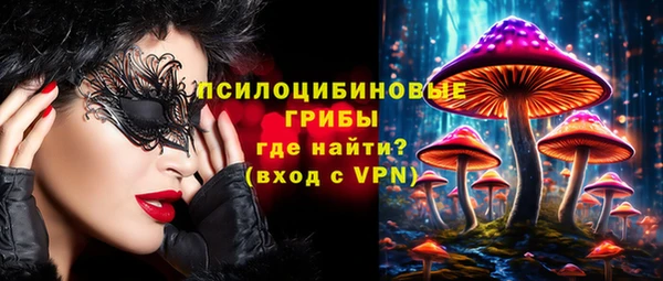 синтетический гашиш Алзамай