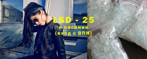 скорость mdpv Пролетарск