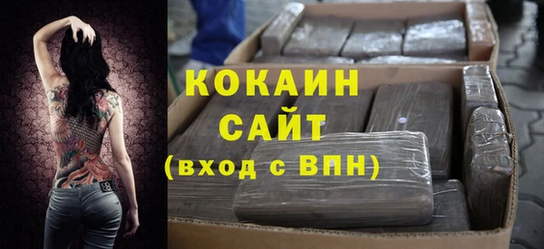 синтетический гашиш Алексин