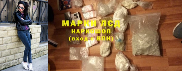 синтетический гашиш Алзамай