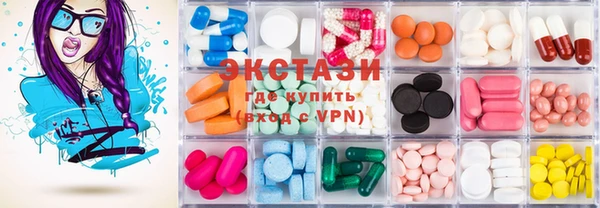 ECSTASY Протвино