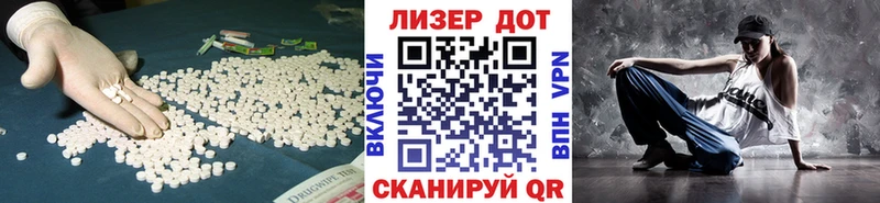 LSD-25 экстази ecstasy Кукмор