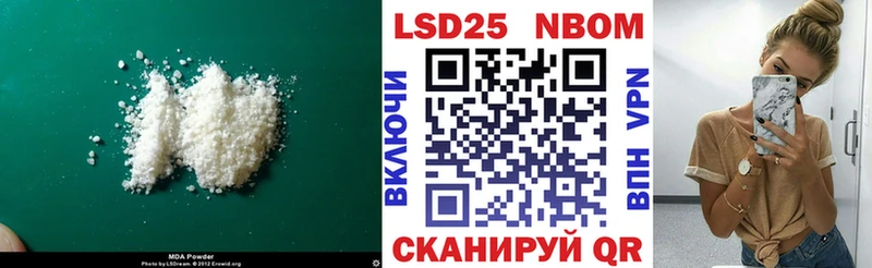 ЛСД экстази кислота  как найти закладки  Кукмор 