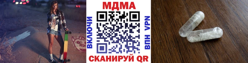 MDMA VHQ Кукмор