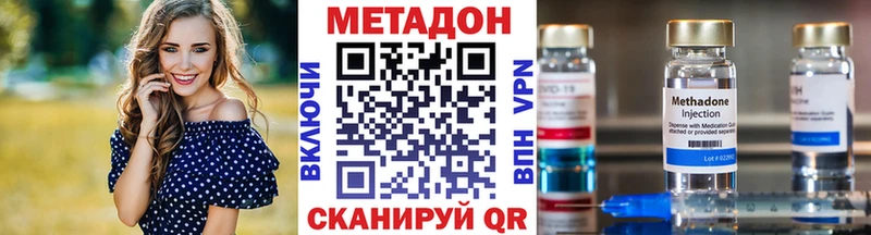 Метадон белоснежный дарнет шоп Кукмор