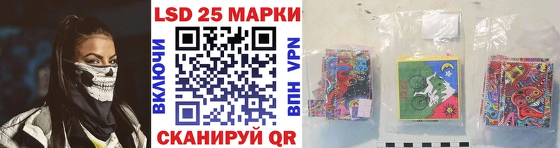 цена   shop официальный сайт  kraken зеркало  Марки N-bome 1,5мг  Кукмор 