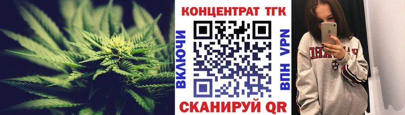 где можно купить наркотик  Кукмор  Дистиллят ТГК жижа 